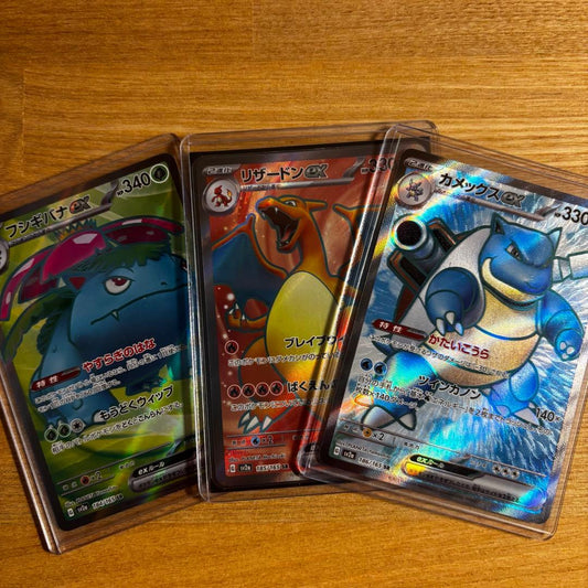 Pokemon Pokémon Card 151 Starter Pokémon SR Three Pack Set — Japanese
