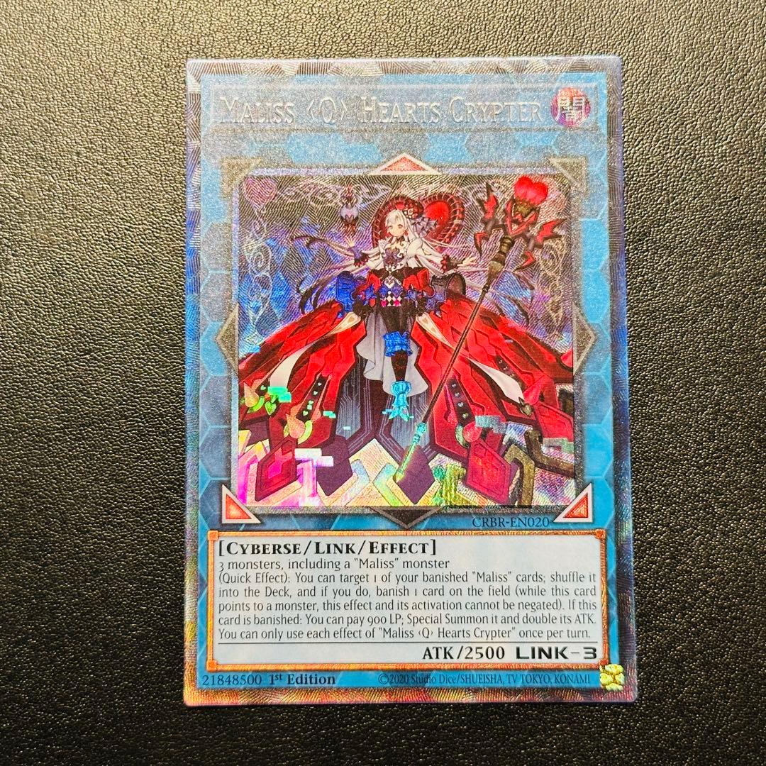 Yu-Gi-Oh Yu-Gi-Oh! Maliss Q Hearts Crypter — English