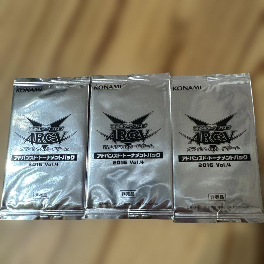 Yu-Gi-Oh Yu-Gi-Oh! Advanced Tournament Pack 2016 Vol.4 3-Pack Pack Ultra Rare — Japanese