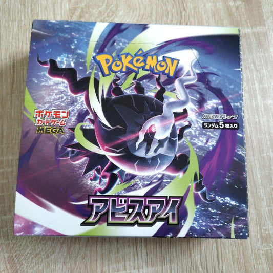 Pokemon Abyss Eye 1BOX Shrinkless Unopened Product Box — Japanese