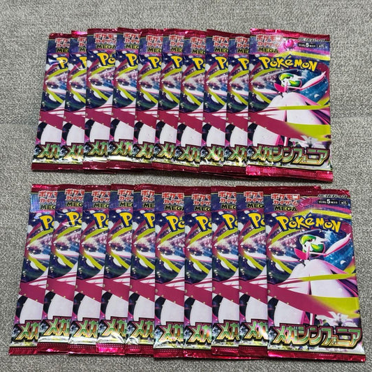 Pokemon Pokémon Card Mega Symphony 20 Packs Pack — Japanese