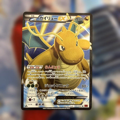 Pokemon Dragonite ex SR — XY Expansion Pack Rising Fist — Japanese