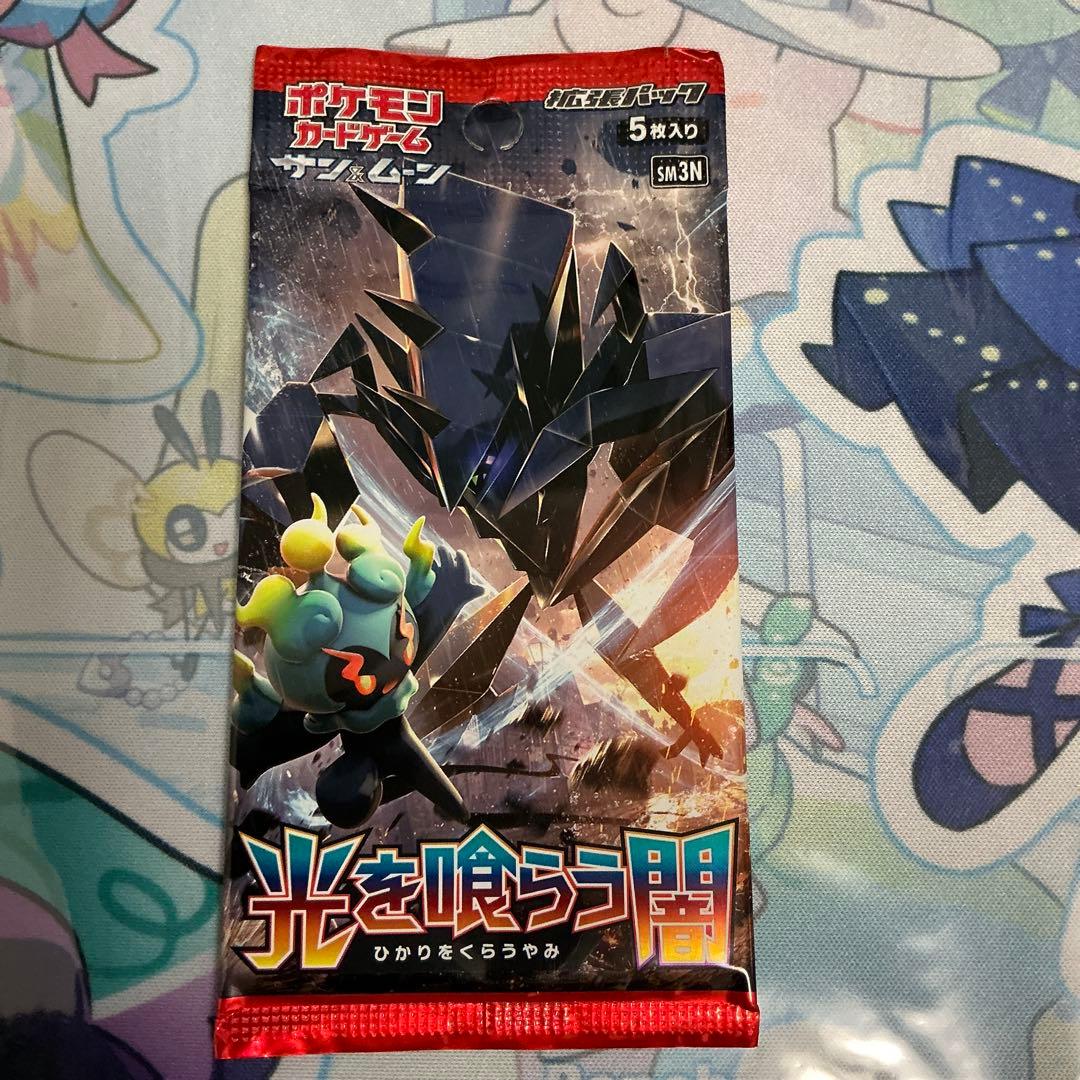 Pokemon Pokémon Card Game Darkness Devours Light Unopened Pack Discontinued First Editio Pack — SM Expansion Pack: Darkness Devouring Light — Japanese