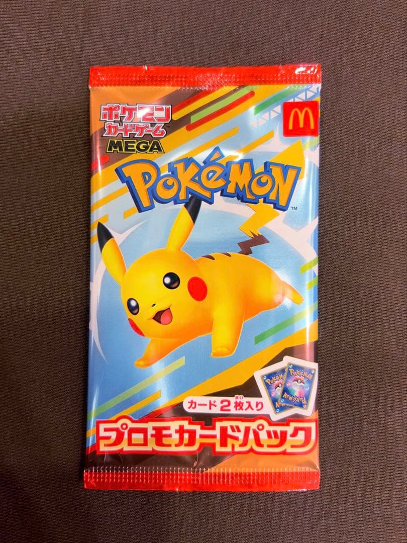 Pokemon Pikachu Pack — Japanese