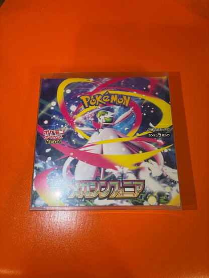 Pokemon Mega Symphonia Box — Japanese