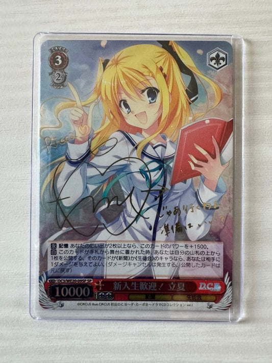 Weiss Schwarz Da Capo: New Student Welcome! Tsubaki Signed Card — Japanese