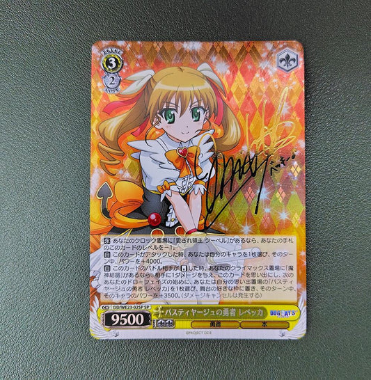 Weiss Schwarz Rebecca, the Hero of Passage DAYS — Japanese