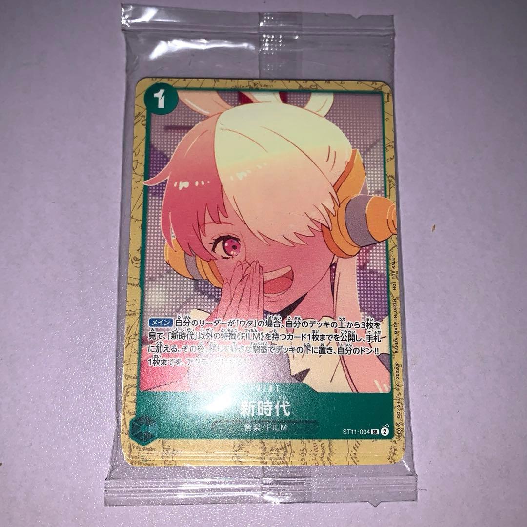 One Piece One Piece Card FILM RED Encore Pack Pack — Japanese