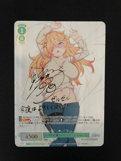 Weiss Schwarz Always Different Reviewers Zelzel (Sign + Foil) — Japanese