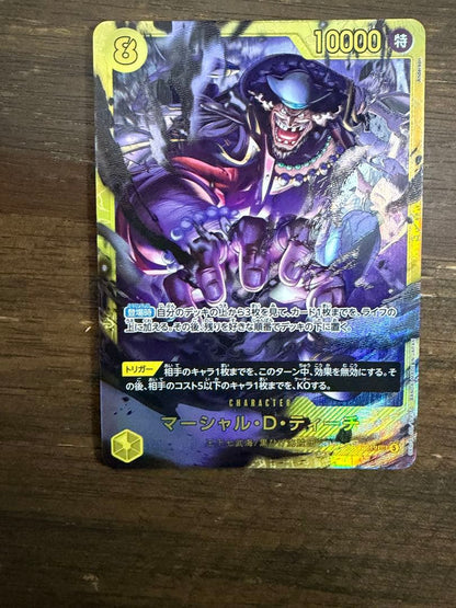 One Piece Marshall D. Teach — Japanese