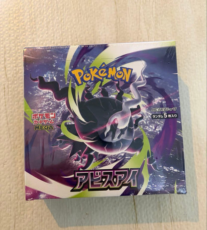 Pokemon Unopened Pokémon Card Abyss Eye Box with Shrink Wrap Box — Japanese
