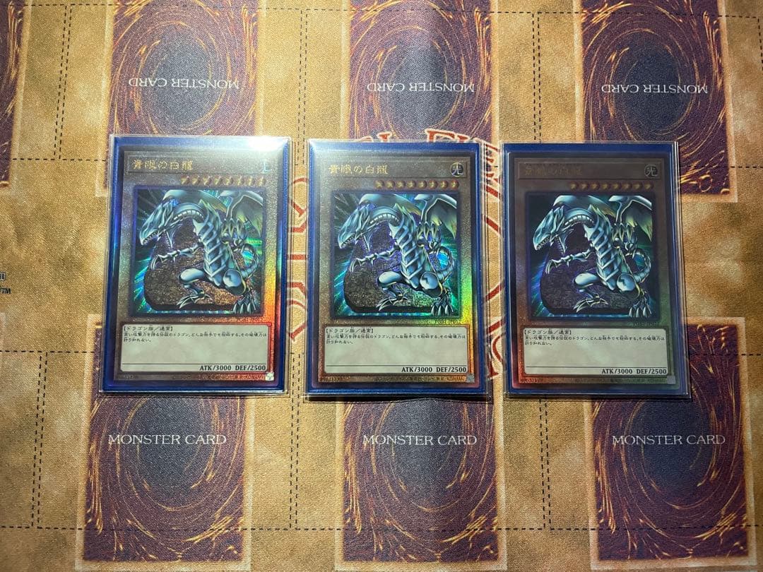 Yu-Gi-Oh Blue-Eyes White Dragon — Japanese