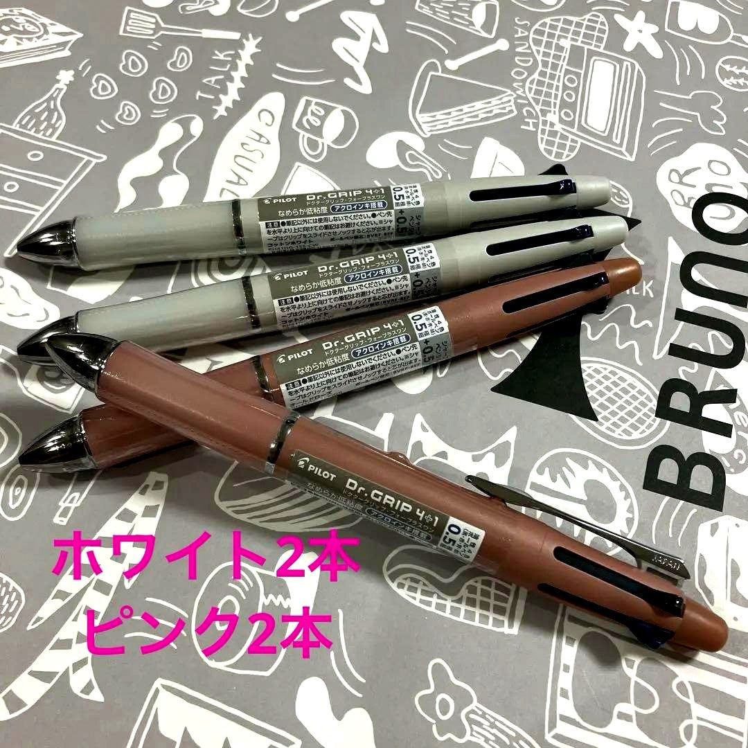 PILOT Dr. GRIP 4+1 ballpoint pen with 0.5mm tip and four ink colors displayed
