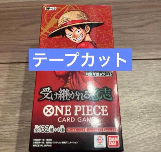 One Piece One Piece Card Game: Legacy of Will Box L — Japanese