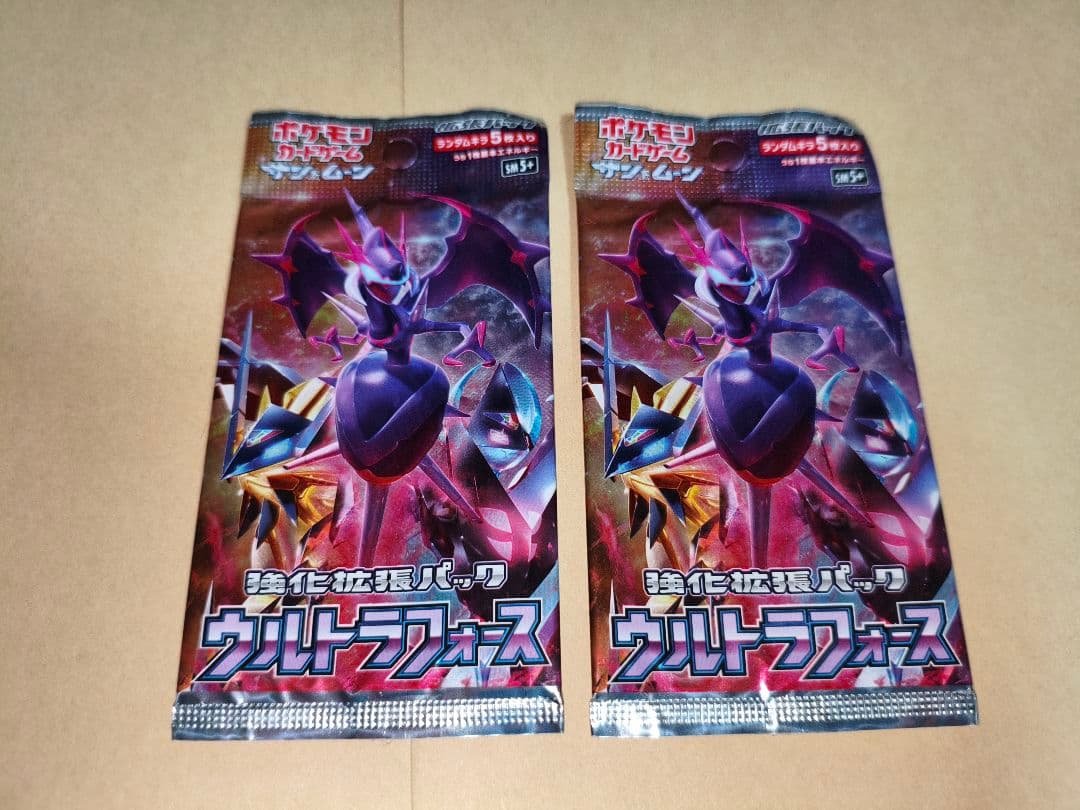 Pokemon 2 Pack Pokémon Card Sun & Moon Ultra Force Pack — Japanese