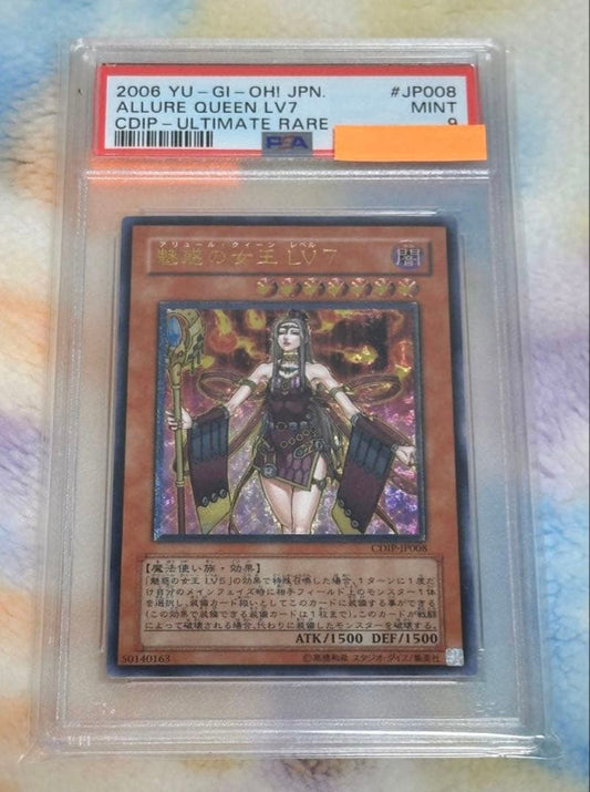 PSA 9 Yu-Gi-Oh Yu-Gi-Oh! Mysterious Queen LV7 Relief — Japanese