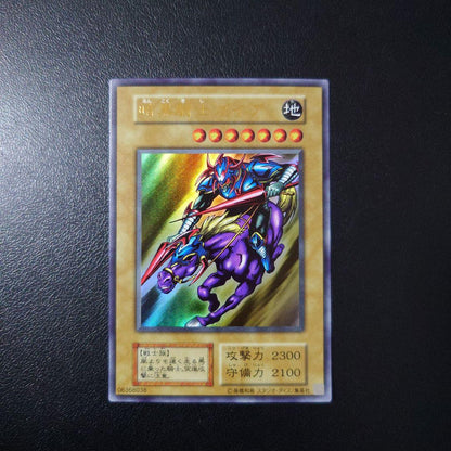 Yu-Gi-Oh Gaia the Fierce Knight — Japanese