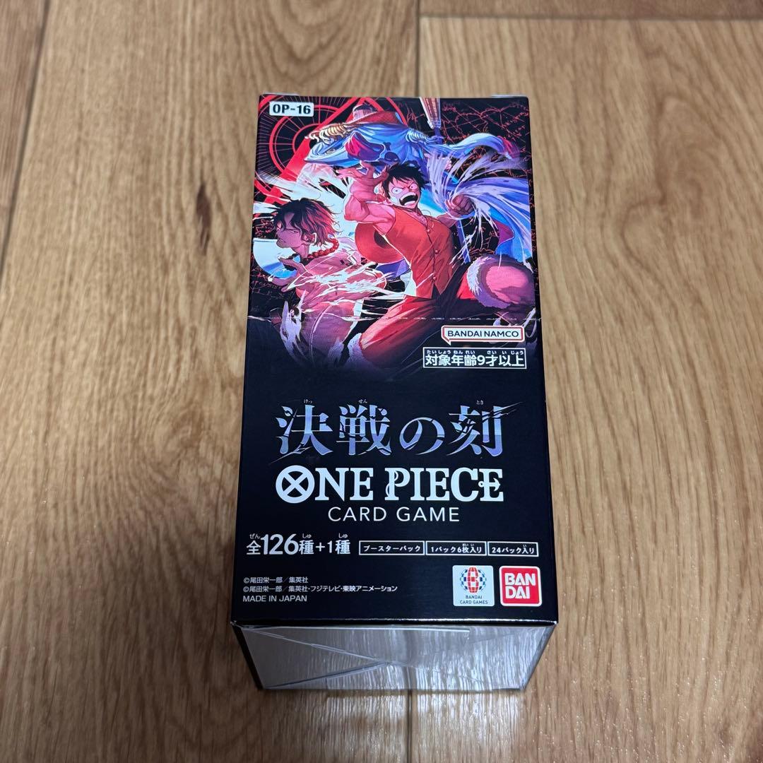 One Piece One Piece Card Battle of Destiny Box Sealed Tape Box — Japanese
