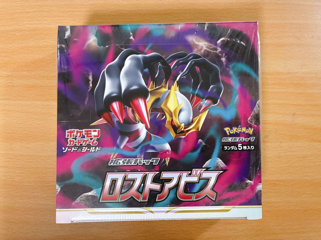 Pokemon Box Sword & Shield Lost Abyss Box — S Expansion Pack Lost Abyss — Japanese