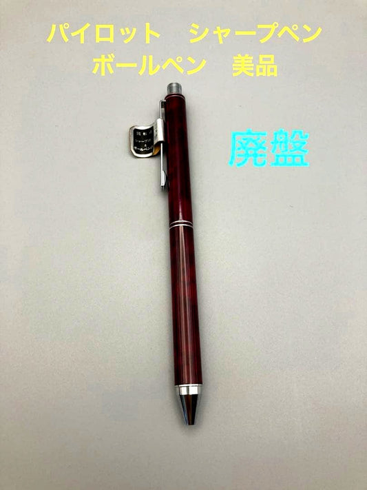 Pilot mechanical pencil and ballpoint pen 0.5 set in black with slim design and metal clip