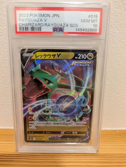 PSA 10 Pokemon Rayquaza VSTAR — 107/172 — Japanese
