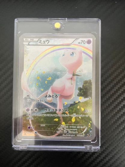 Pokemon Mew BREAK — CP5 Concept Pack Phantom and Legendary Dream Kira Collection — Japanese