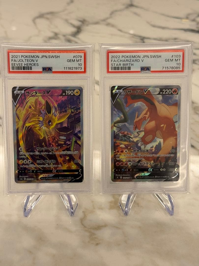PSA 10 Pokemon Jolteon — Japanese