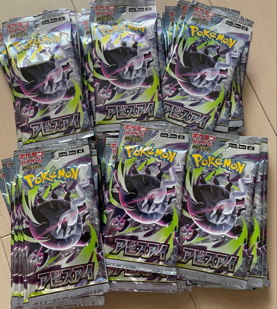 Pokemon Pokémon Card Game Abyss Eye Mega Expansion Pack Pack — Japanese