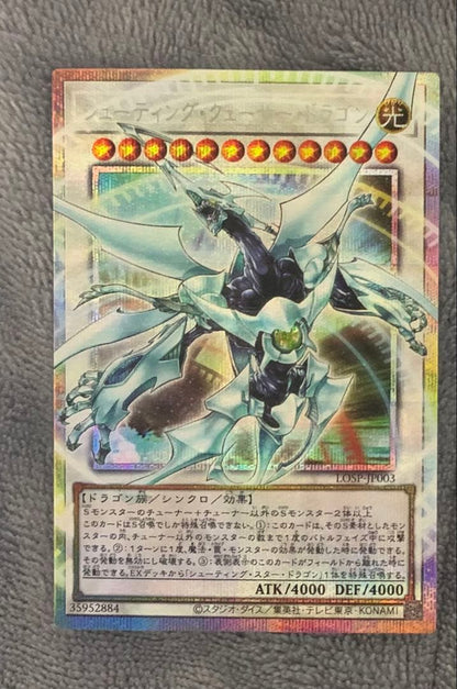 Yu-Gi-Oh Yu-Gi-Oh! Overframe Shooting Quasar Dragon Prismatic Secret Rare — Japanese