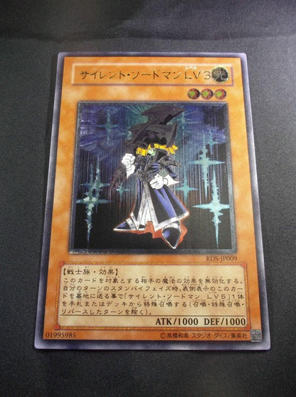 Yu-Gi-Oh Silent Swordman LV3 — Japanese