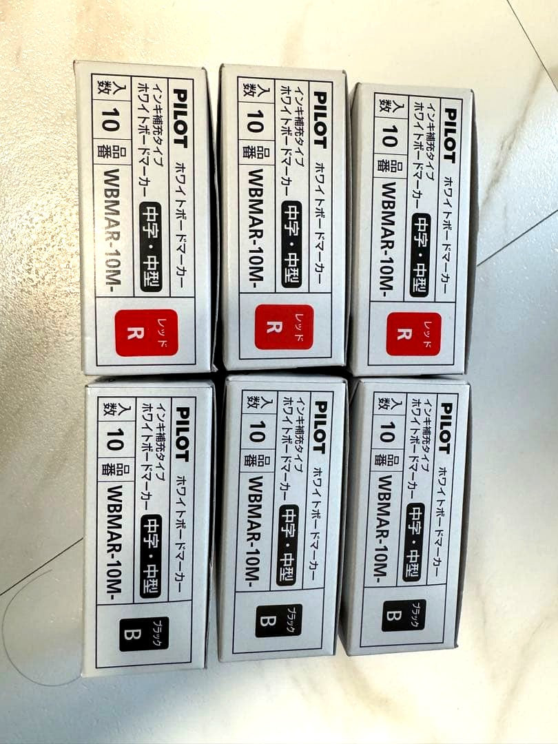 Pilot whiteboard markers pack with 3 boxes black and 3 boxes red markers totaling 60 markers
