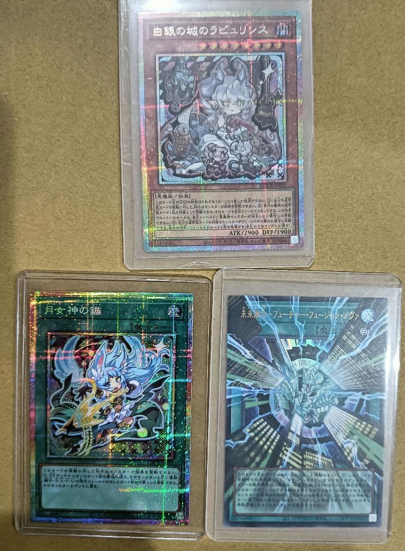 Yu-Gi-Oh Labyrinth of White Silver Castle — Japanese