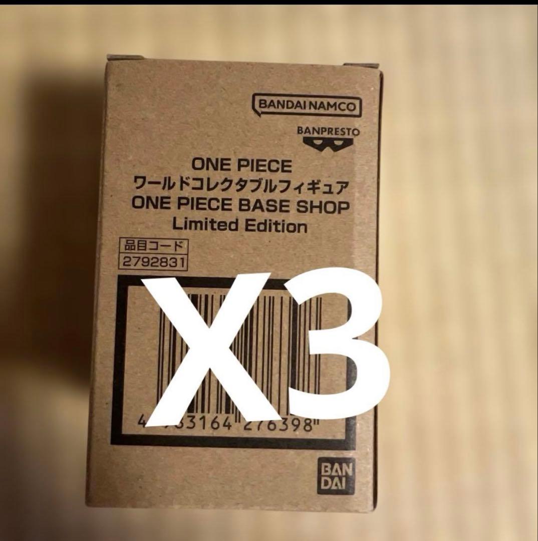 One Piece Luffy Box — Japanese
