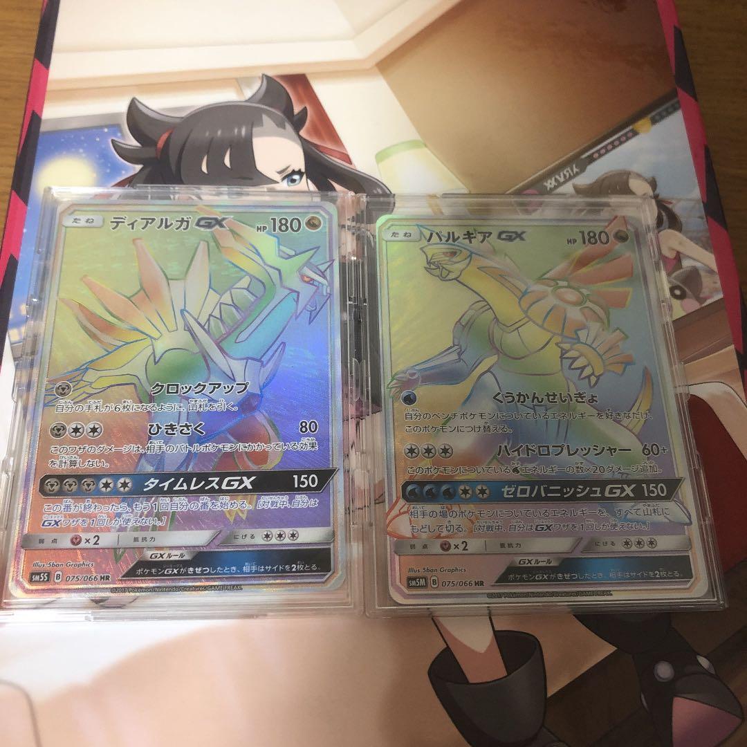 Pokemon Dialga — Japanese
