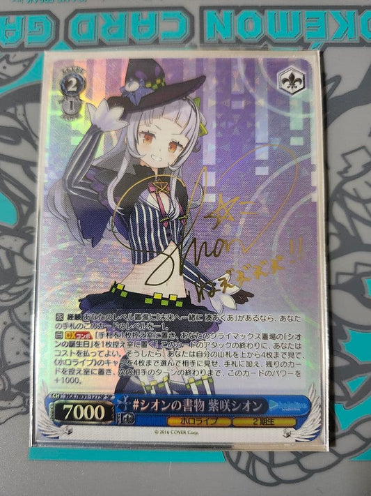 Weiss Schwarz Weiss Schwarz SP Sign - Shion's Book - Shion Shibasaki — Japanese