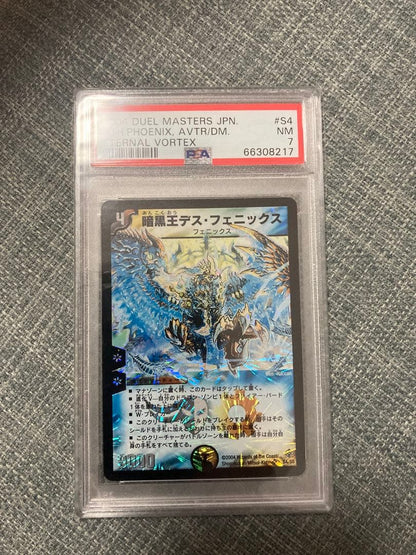 PSA 7 Duel Masters Phoenix King Death Phoenix Super Rare — Japanese