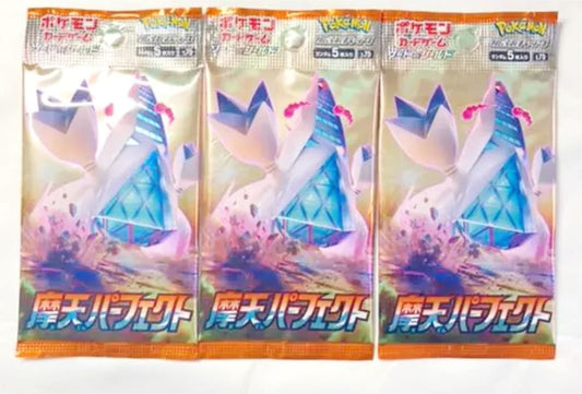 Pokemon Pokémon Card Pack Manten Perfect Sword & Shield 3 Pack Pack — Japanese