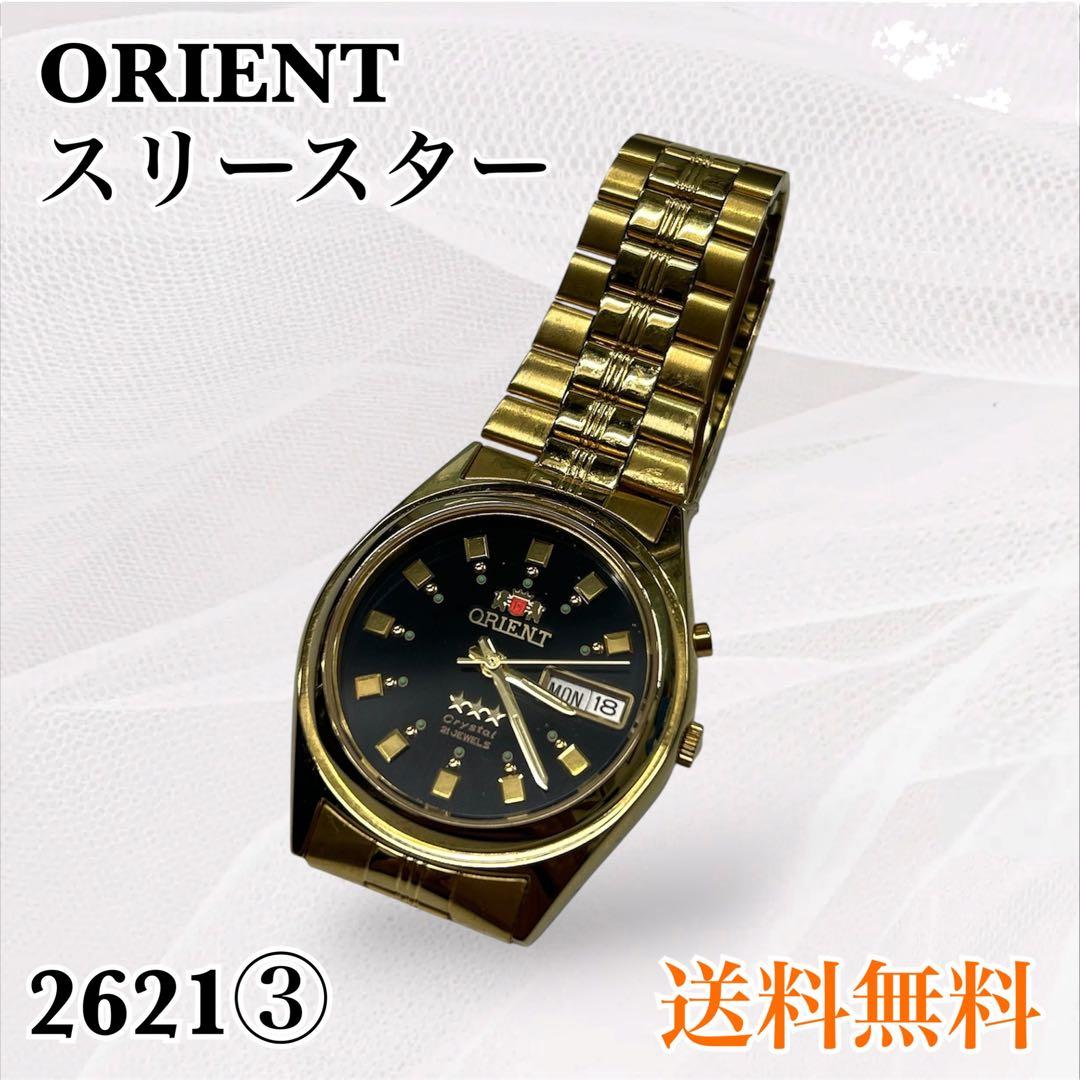 ORIENT 3Star Automatic Men's Watch — Japanese