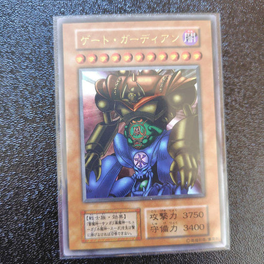Yu-Gi-Oh Gate Guardian — Japanese