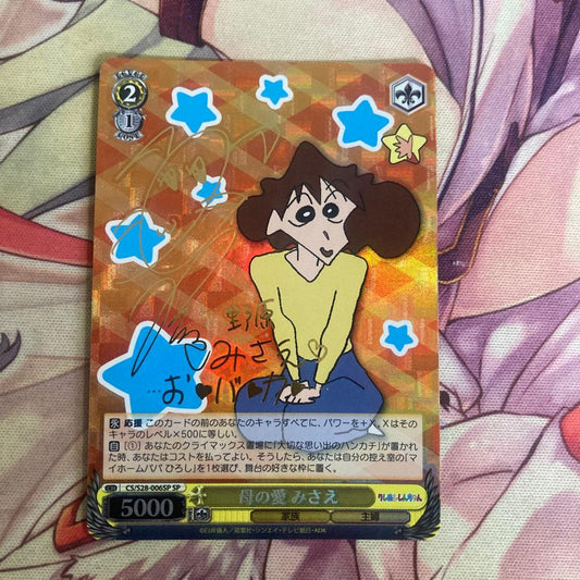 Weiss Schwarz Wise Mother's Love Misae SP Crayon Shin-chan Signature — Japanese