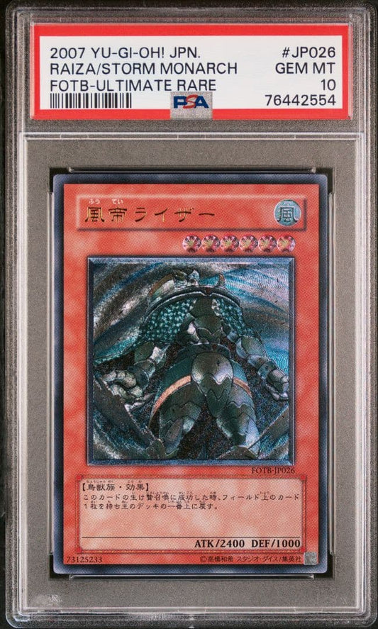 Blue-Eyes White Dragon PSA10 Relief Yu-Gi-Oh Ultra Rare 25th Anniversary card in PSA graded case with certification number