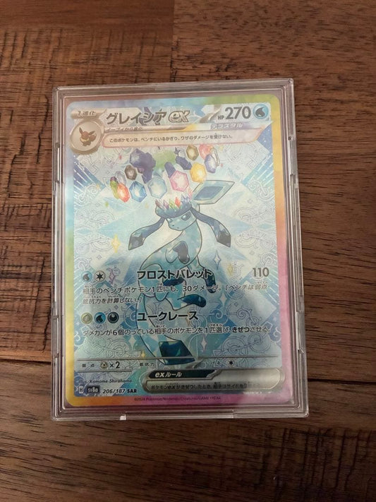 Pokemon Glaceon ex SAR — SV High Class Pack Terastal Festival ex — Japanese