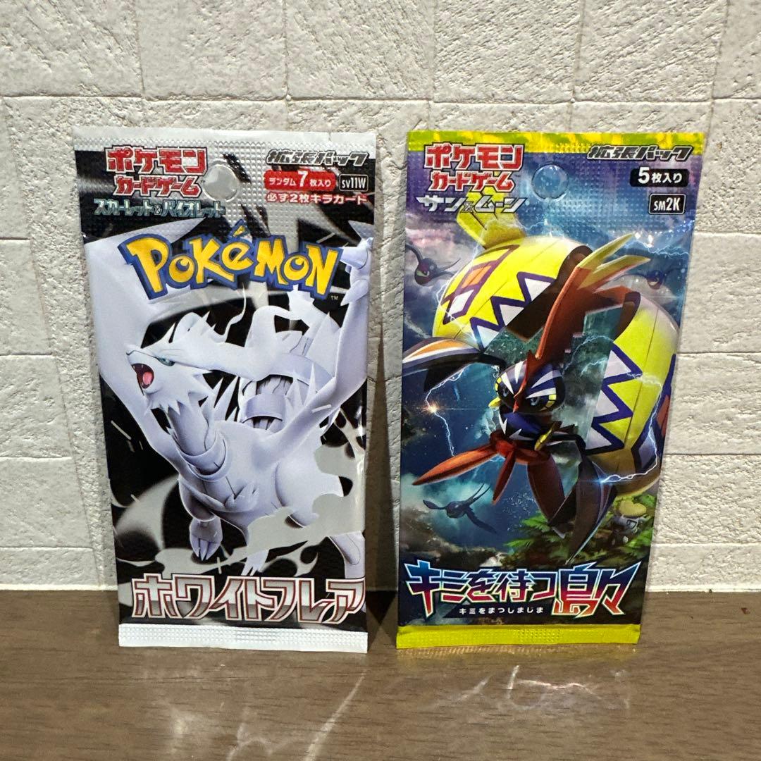 Pokemon Sun & Moon Expansion Pack: Isles that Await You & White Flare Pack — Japanese