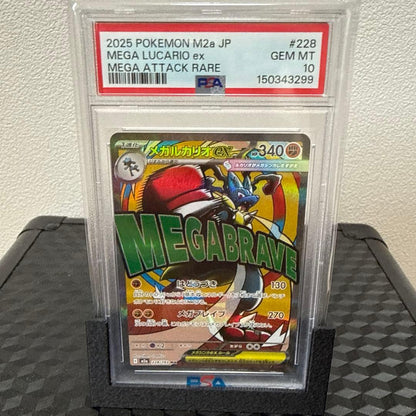 PSA 10 Pokemon Mega Lucario ex — Japanese
