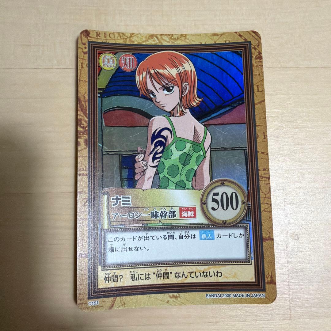 One Piece Nami — Japanese