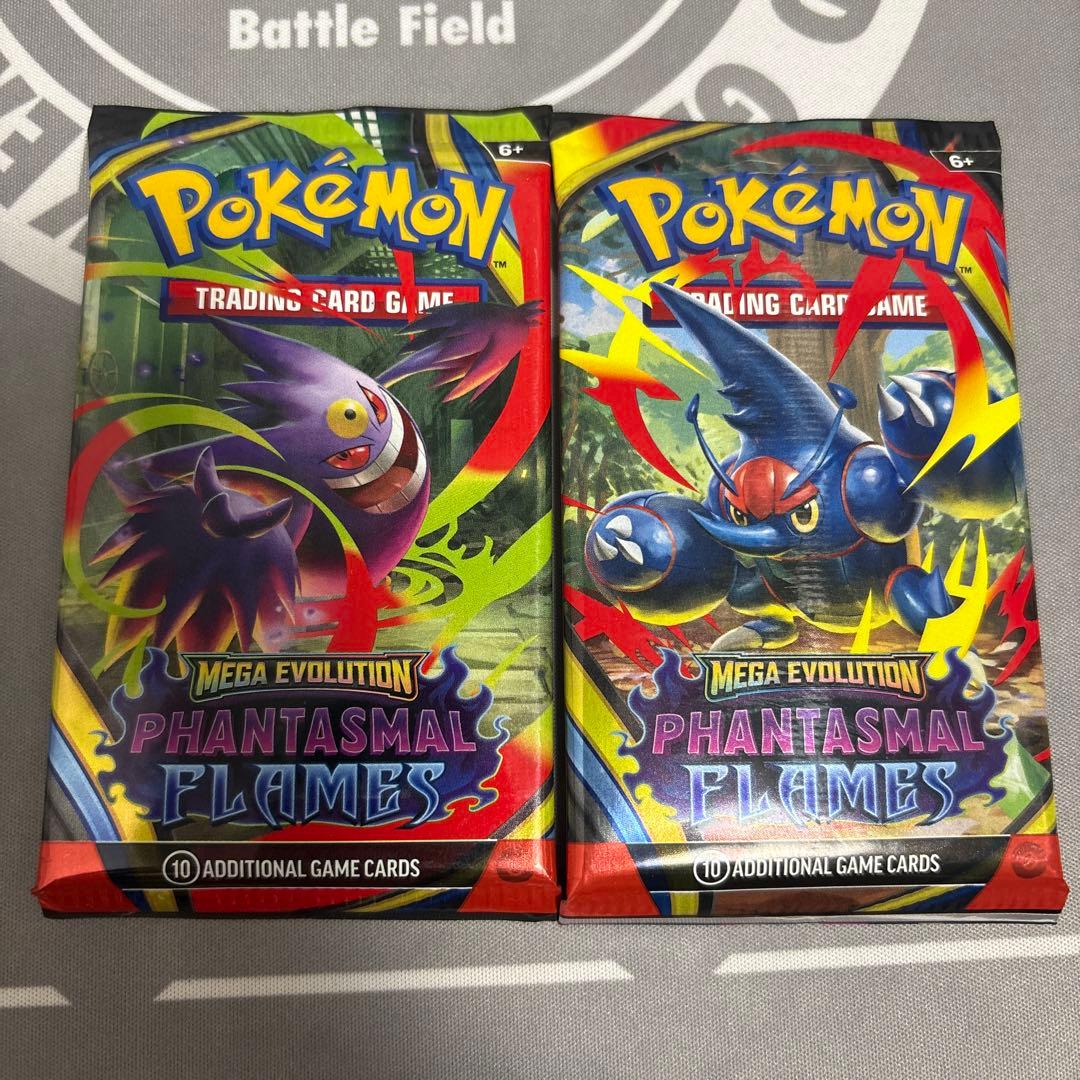 Pokemon Charizard ex Pack — English