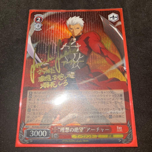 Weiss Schwarz Wishful Despair Archer — Japanese