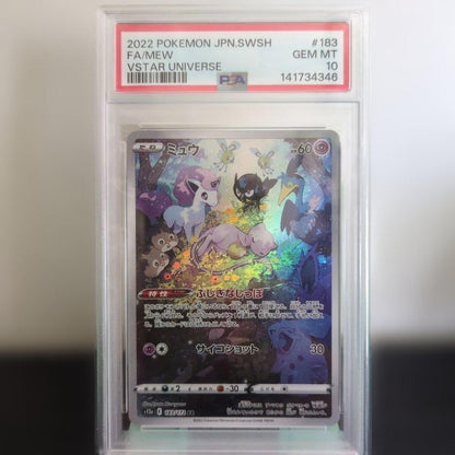 PSA 10 Pokemon Mew AR — S High Class Pack VSTAR Universe 183/172 — Japanese