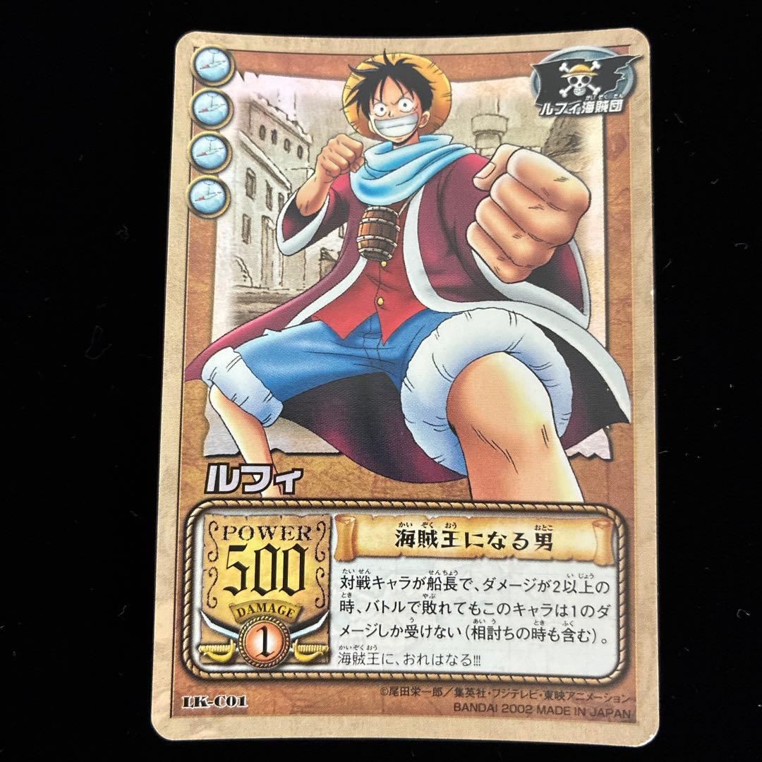 One Piece Luffy — LK-C01 — Japanese