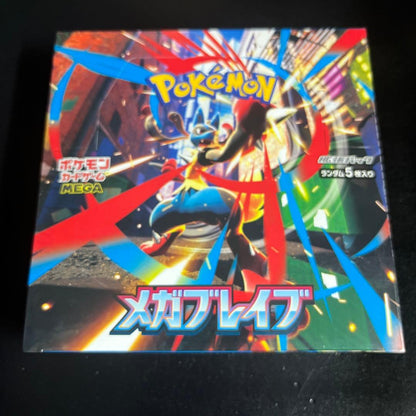 Pokemon Mega Braviary Box Box — Japanese